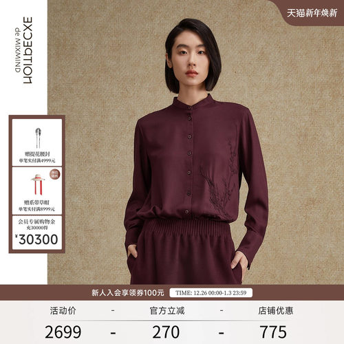 EXCEPTION例外绣花加厚衬衫