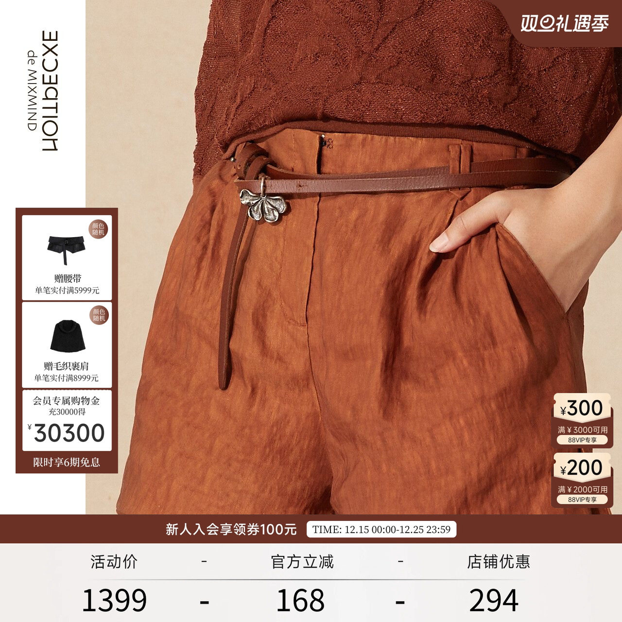 腰带EXCEPTION牛皮革花卉百搭