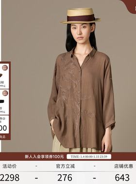 EXCEPTION例外女装苎麻混纺绣花工艺优雅中式上衣宽松长袖衬衫女