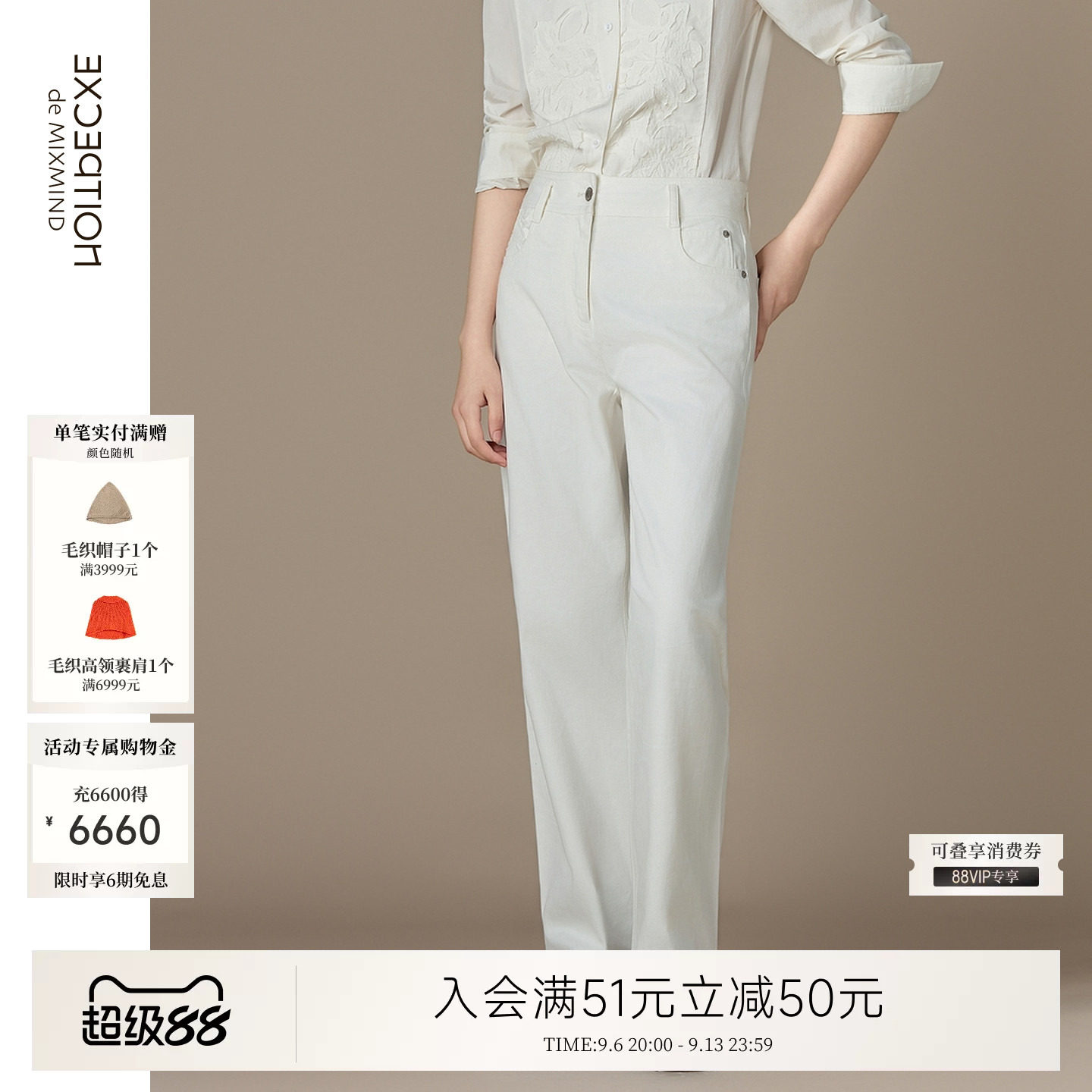 例外直筒简约女廓形休闲女装显瘦