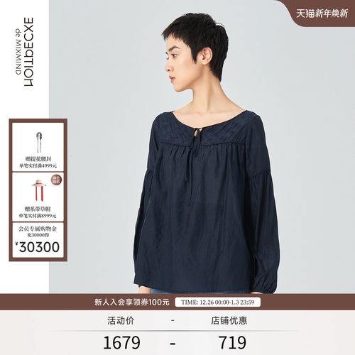 新款冷染工艺宽松套头休闲衬衫女