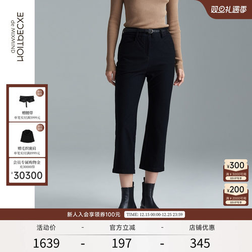 EXCEPTION例外秋季弹力修身裤子