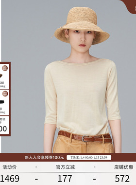 EXCEPTION例外女装春秋款真丝柞蚕丝一字领宽松短袖毛针织衫上衣