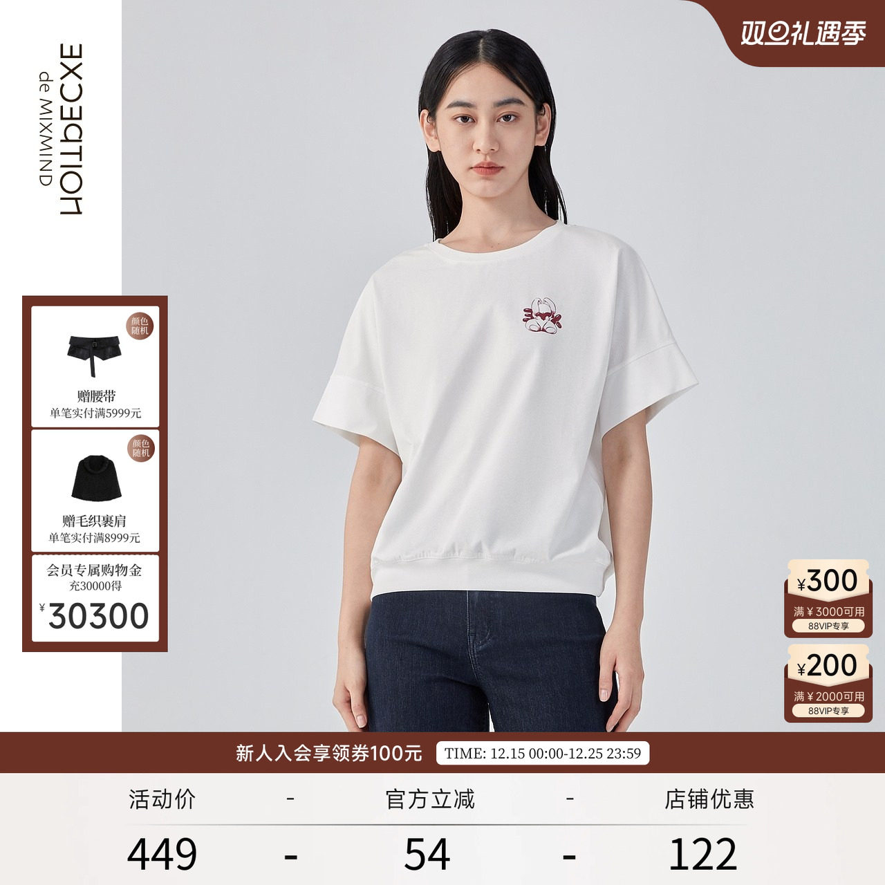 例外夏季印花短袖T恤宽松