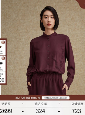 EXCEPTION例外女装秋冬款衬衫桑蚕丝裁片绣花工艺新中式直筒衬衣