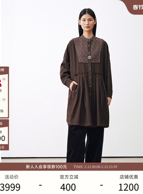 EXCEPTION例外女装绵羊毛桑蚕丝混纺中式提花拼接连衣裙子外套女