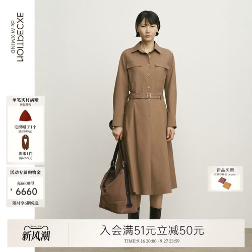 例外女连衣裙女装显瘦优雅日常