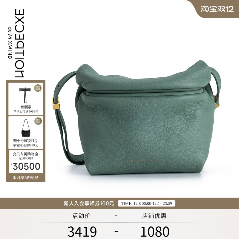 简约百搭女士包EXCEPTION