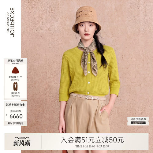 例外夏季亚麻女圆领外套百搭女装