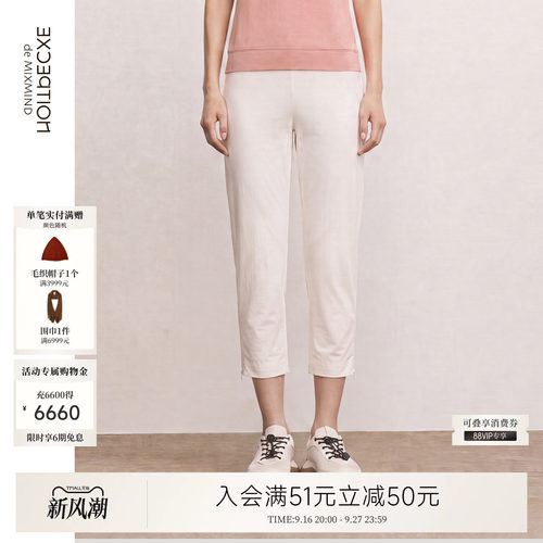例外秋季休闲女显瘦修身女装日常