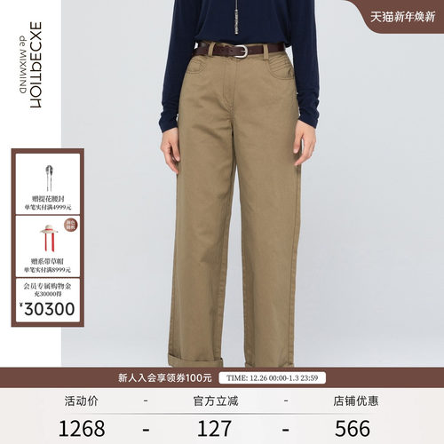 EXCEPTION简约时尚长裤