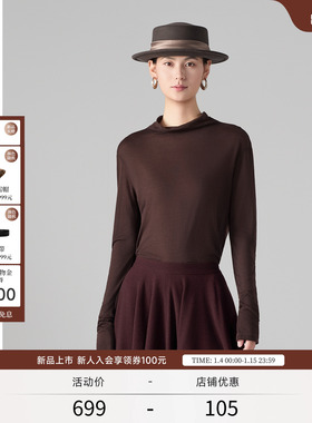 EXCEPTION例外女装2025冬季新品桑蚕丝混纺透气修身H型高领针织衫