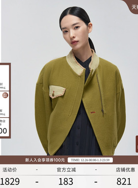 EXCEPTION例外女装春秋款撞色棉质羊毛混纺短外套宽松休闲上衣