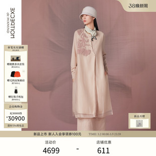 EXCEPTION例外女装2026春季新品桑蚕丝立体中式裁片绒线绣花马甲