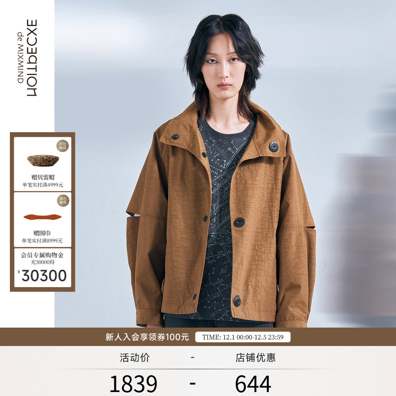 秋季风衣外套EXCEPTION休闲