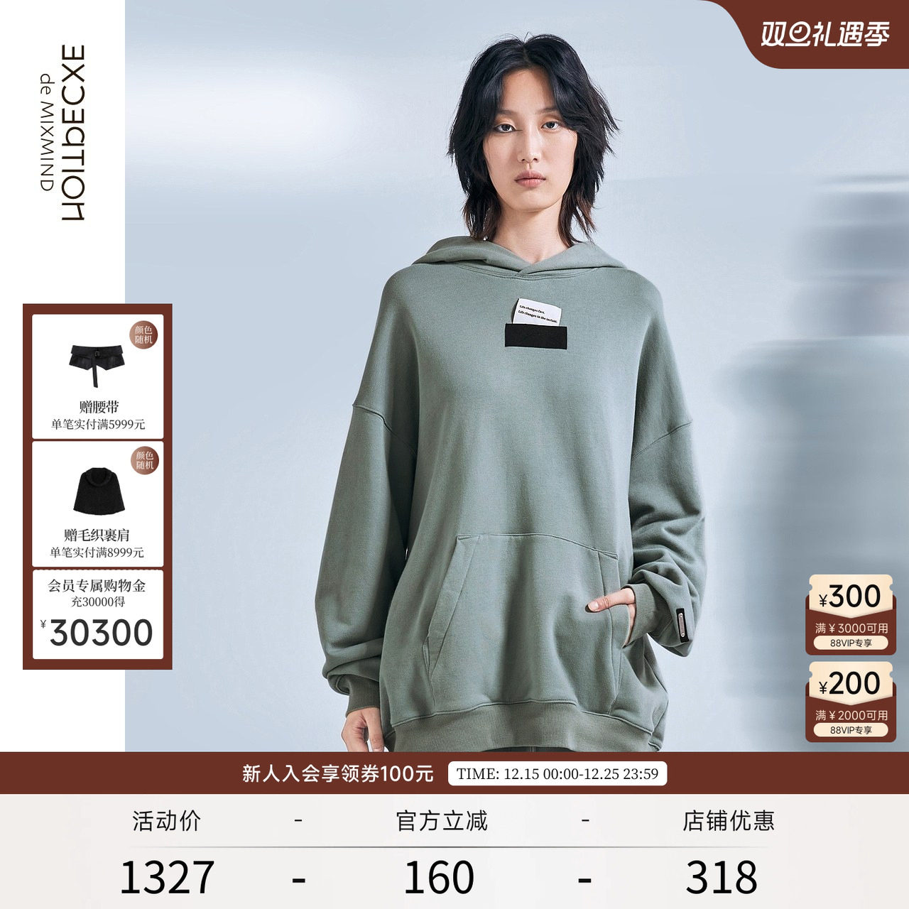 EXCEPTION例外绣花宽松卫衣