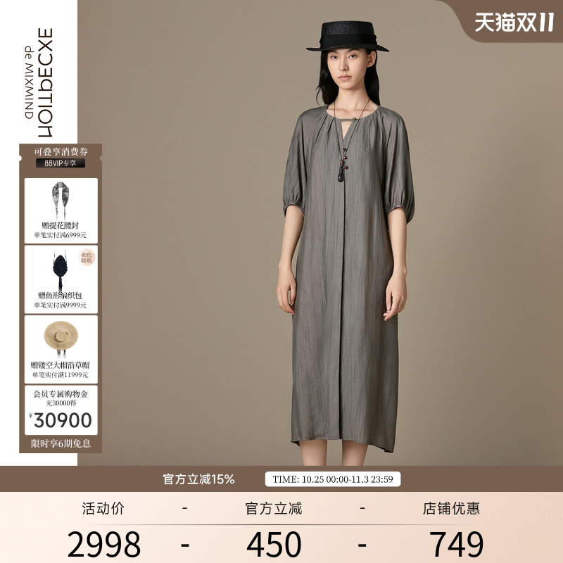 EXCEPTION例外女装春秋款宽松系带显瘦优雅灯笼袖V领收腰连衣裙子