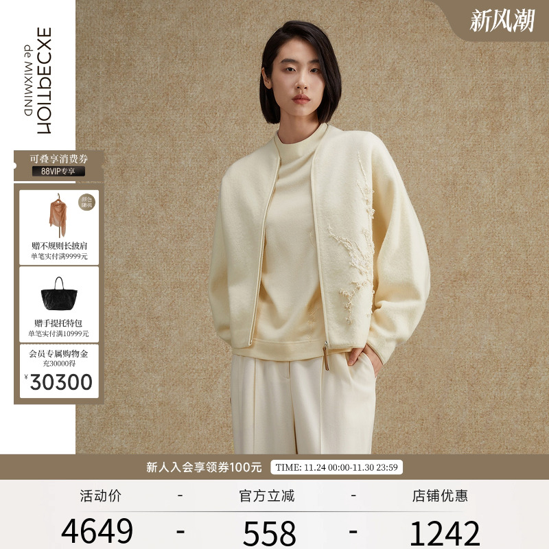 冬季短款外套EXCEPTION绵羊毛