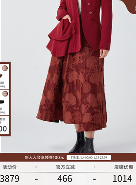 EXCEPTION例外女装春秋款半身裙绵羊毛剪花工艺新中式A字裙子女