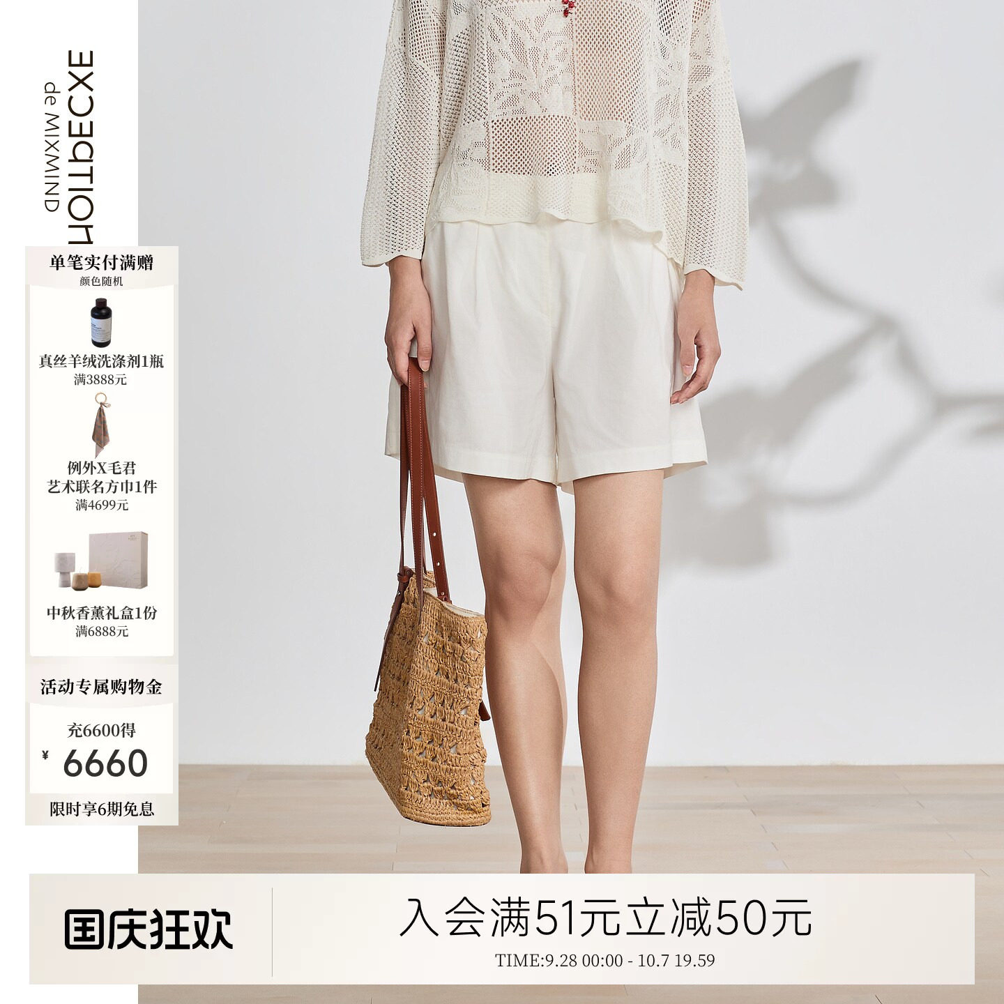 例外压褶休闲女裤子女装显瘦日常