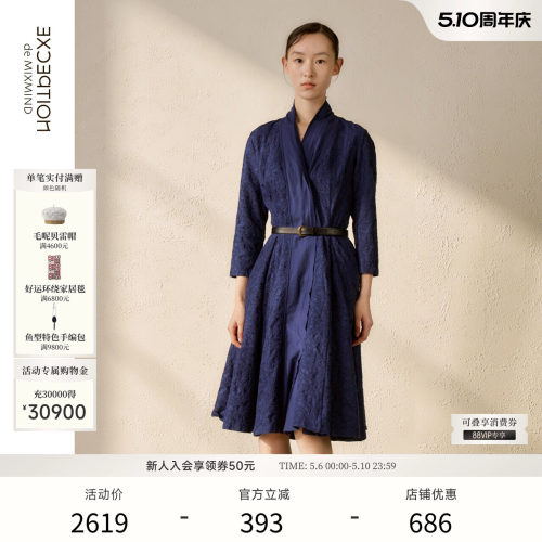 沁纹提花