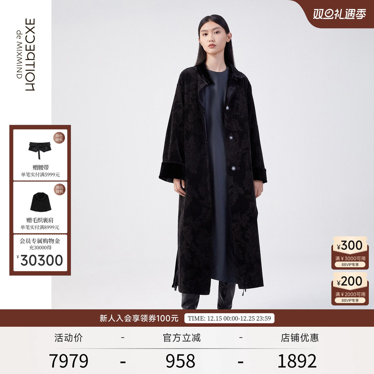 立领棉服EXCEPTION宽松