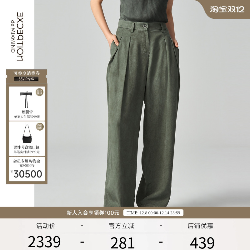 EXCEPTION高腰阔腿休闲裤