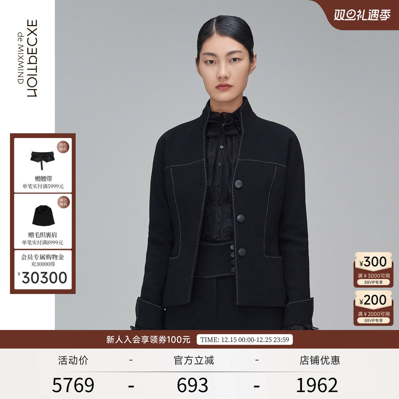 生而例外，关注店铺送大额券