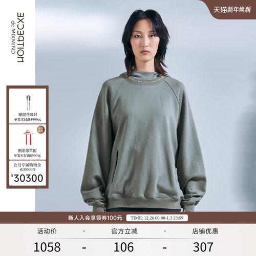 EXCEPTION秋季绣花宽松