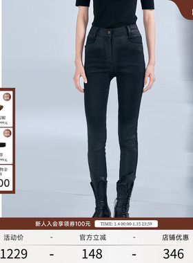 EXCEPTION例外女装春秋款简约撞色设计气质显瘦紧身牛仔裤