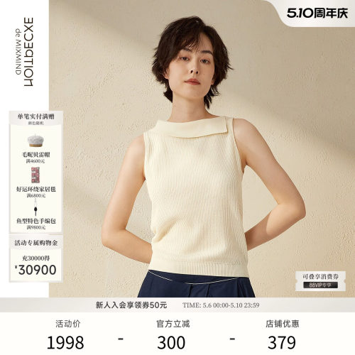 翻领针织马甲EXCEPTION背心