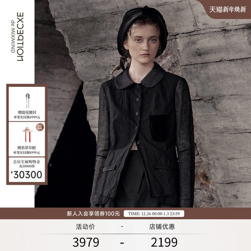 例外秋季新款设计短外套