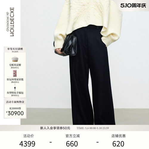 烟岚羊毛