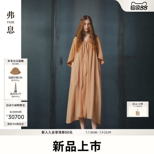 攸泊丝