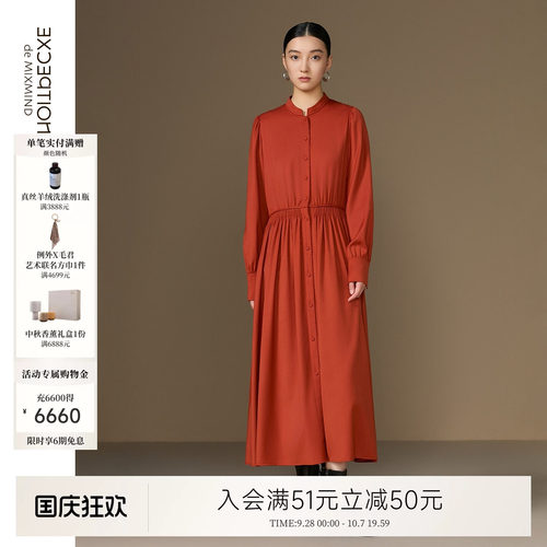 例外绵羊毛女收腰连衣裙女装显瘦