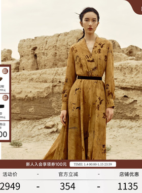 EXCEPTION例外女装春秋款气质优雅莱赛尔纤维中长款印花连衣裙