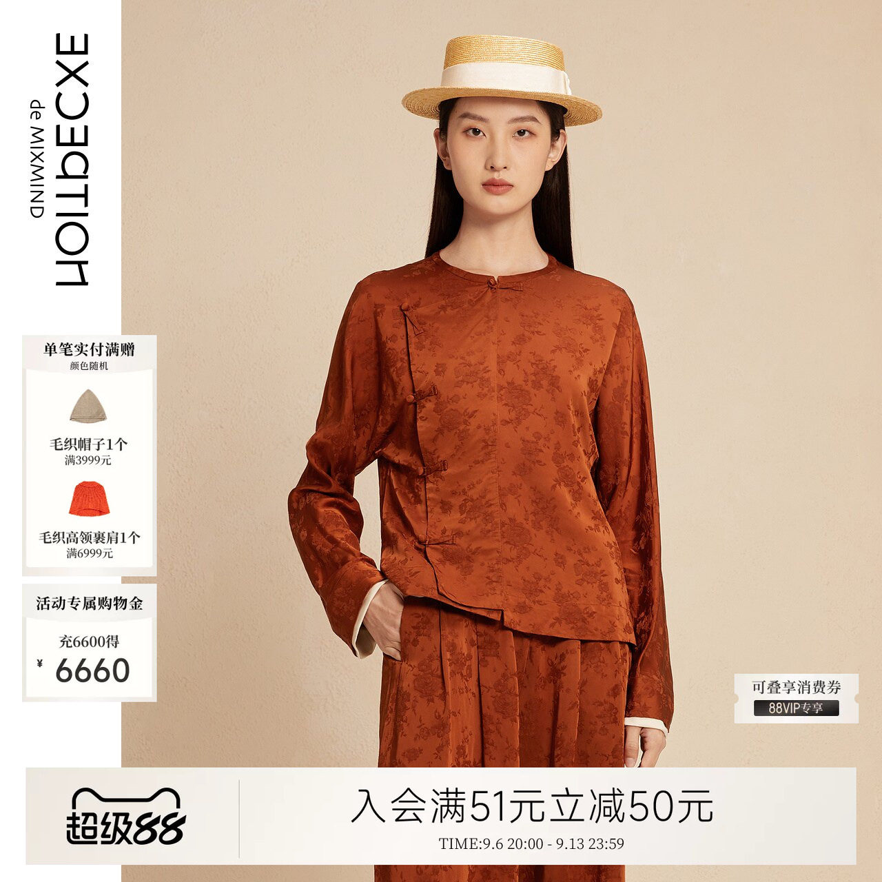 新中式丨EXCEPTION例外斜襟设计交叉盘扣摩羯鱼团提花工艺衬衫女