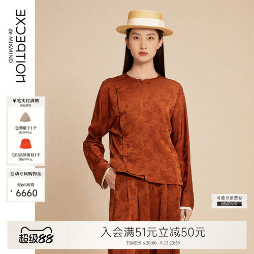 例外斜襟女提花衬衫盘扣女装日常
