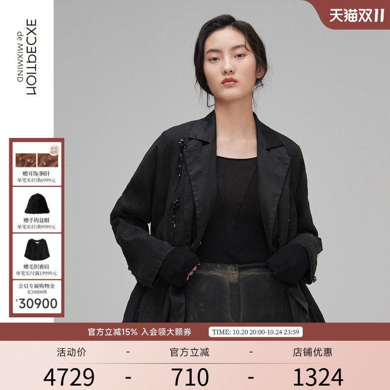 exception春秋新款单排扣西服
