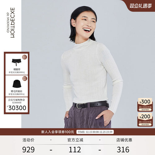 exception例外秋季款毛针织衫