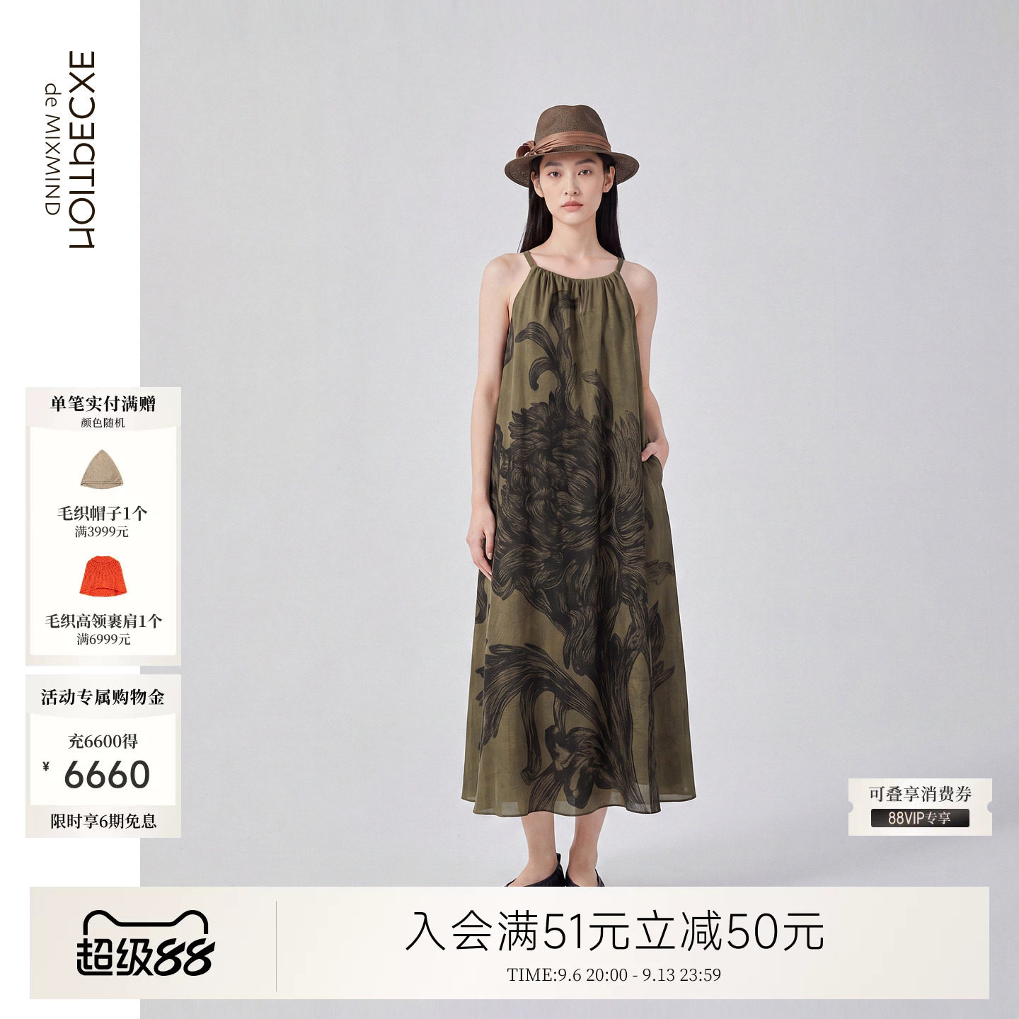 例外女连衣裙女装显瘦优雅日常