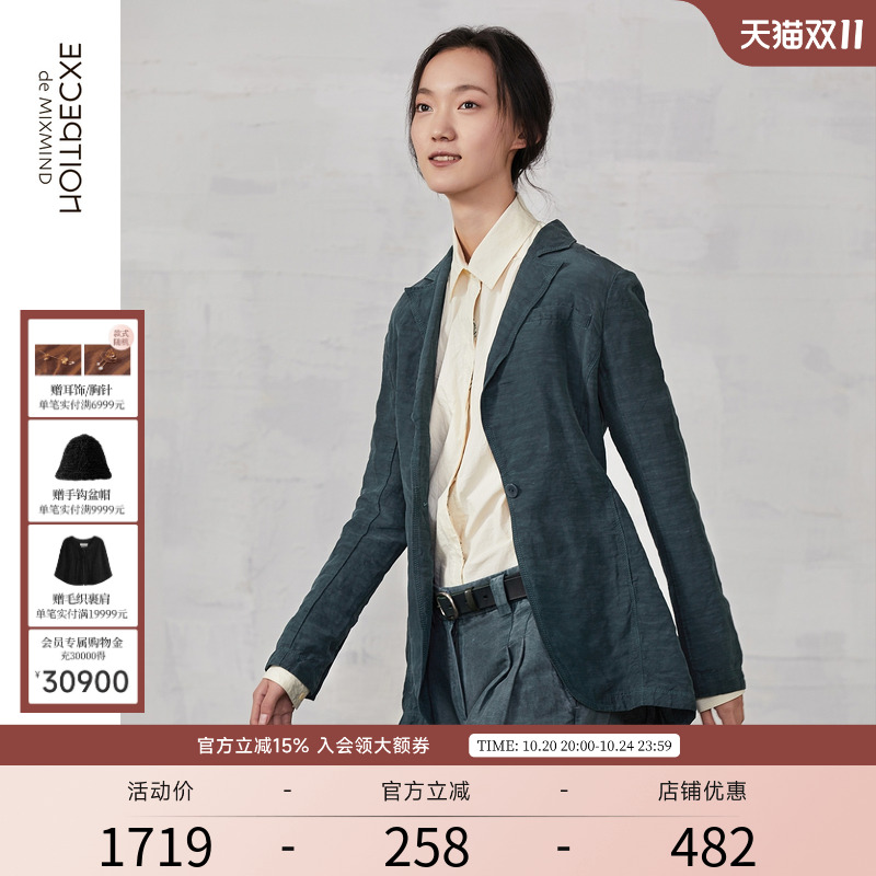 例外原创休闲西服外套