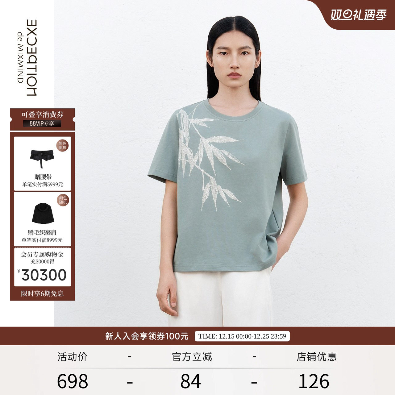 EXCEPTION例外女装春夏时尚休闲上衣印花简约百搭显瘦短袖纯棉T恤