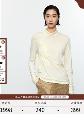 EXCEPTION例外长袖t恤女绵羊毛打底衫直版抽绳设计气质内搭春秋款