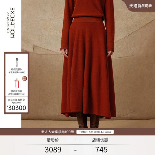 粒暖羊毛+弹缩羊毛