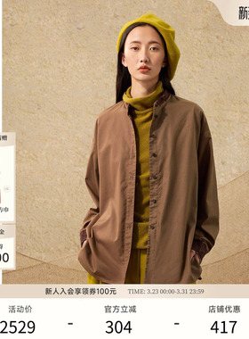 EXCEPTION例外衬衫新中式绣花女士初秋上衣高级感穿搭