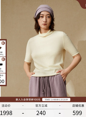 EXCEPTION例外女装秋冬款毛针织衫高领打花组织保暖羊毛衫打底衫