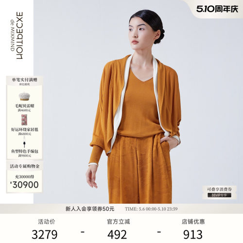 文影丝棉，蝙蝠袖设计