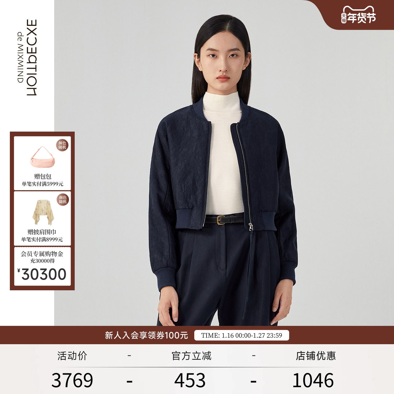 EXCEPTION例外女装秋冬款休闲复古短款棉服棒球夹克外套,女装/女士精品,棉衣/棉服,淘宝优惠券,粉丝福利购,淘宝优惠卷