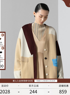 EXCEPTION例外女装时尚秋冬圆筒提花美丽诺羊毛针织开衫短外套